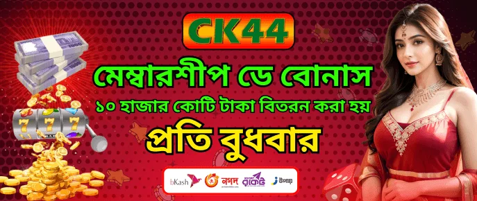AQ999 weekend slot tournament carnival Bangladesh